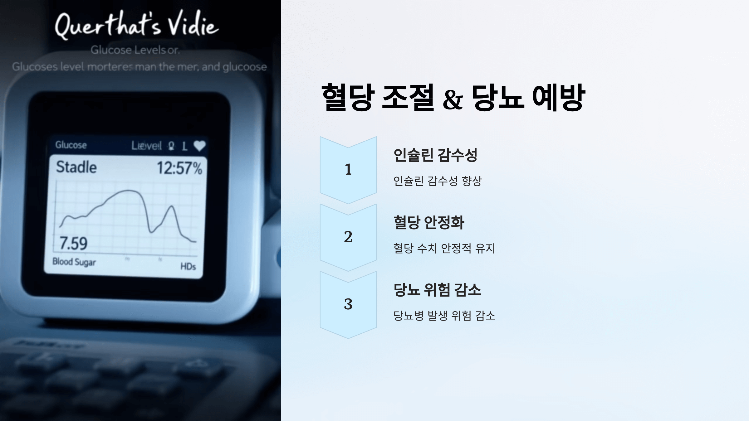 비오틴과 관련된 사진입니다.