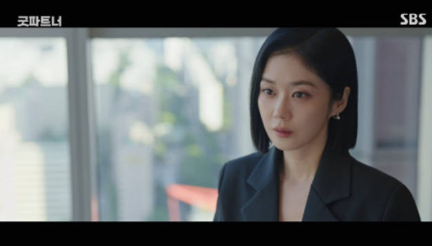 드라마 굿파트너 7화 리뷰