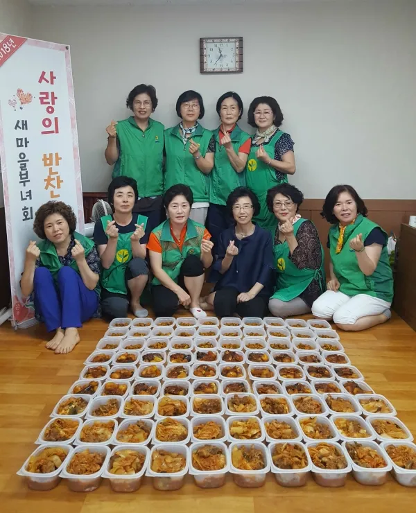 부녀회 회칙 부녀회장 월급 새마을 부녀회_8