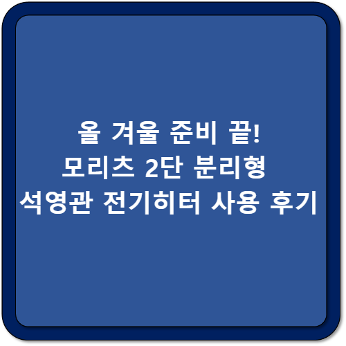 썸네일 이미지