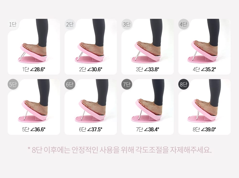 스트레칭 보드 고르는법 보관 생활밀착 추천