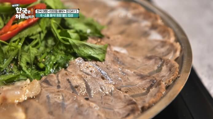 어서와-한국은-처음이지-된장식당