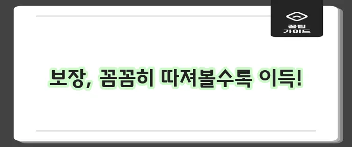 라이나 생명 치아 보험 확실한 보장이 중요하죠!