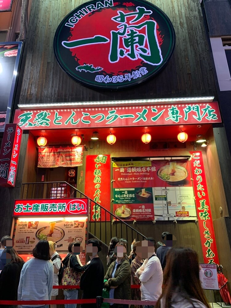 이치란라멘 계단 쪽 대기하는 사람들