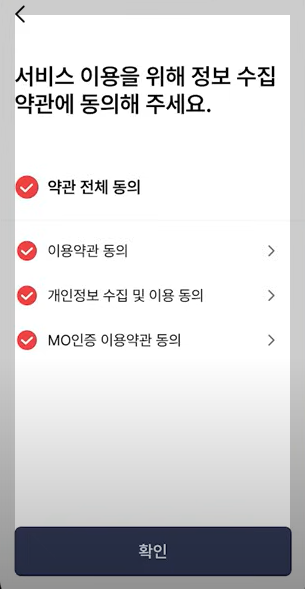 모바일 건강보험증 발급방법