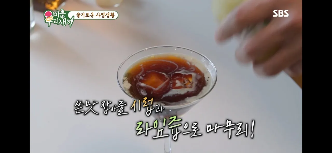 배우 이동건 카페 이미지