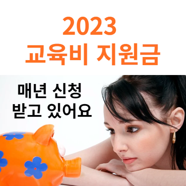 엎드린 여자가 주황 돼지 저금통을 바라보고 있다.