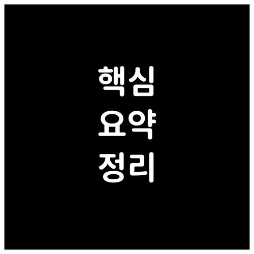 ESTA 21달러, 비환불성 규정! ..