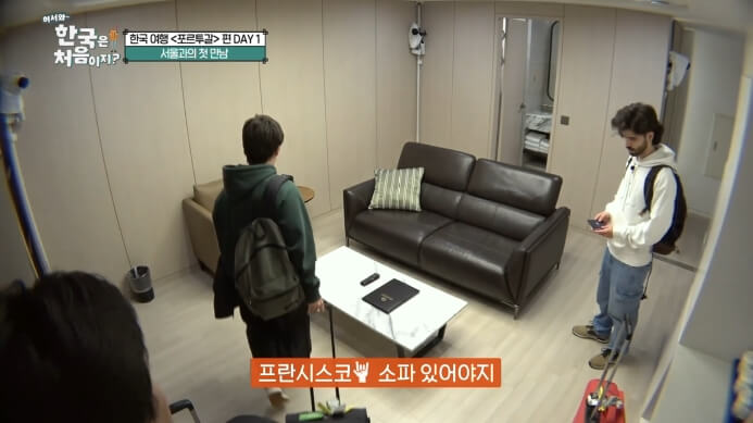 포르투갈편-신설동-호텔