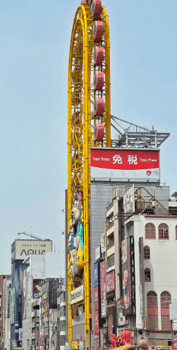 오사카 돈키호테 강