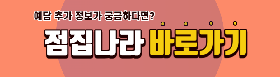 평택점집 예담 추가정보 상담비용