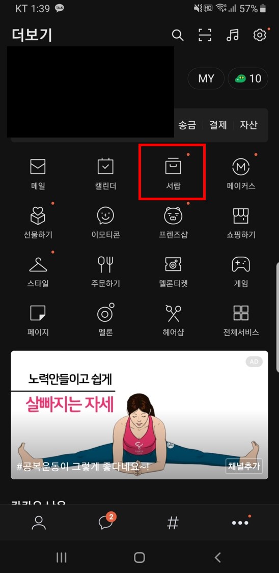 ์นด์นด์คํก ์๋์ ํด๋ฆญํด์ค๋๋ค