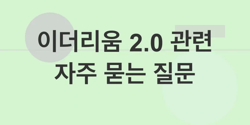 이더리움2.0_4