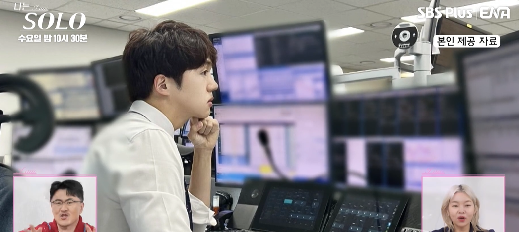 나는 솔로 17기 옥순 반전 직업