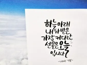 마음을 다스리는 글 문구 이미지 모음집_2