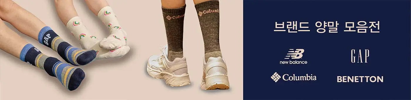 3월 코스트코 휴무일 및 매장 정보