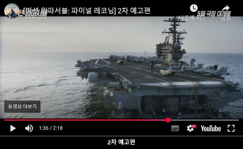 항공모함 사진