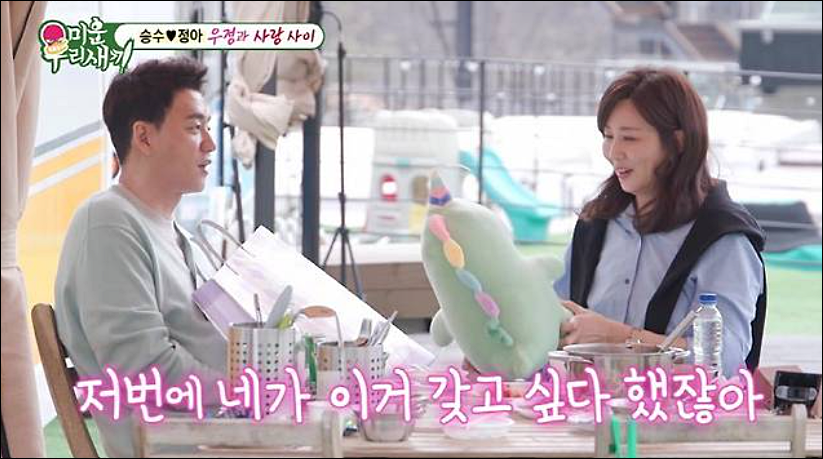 김승수-양정아씨-얘기나누는-모습