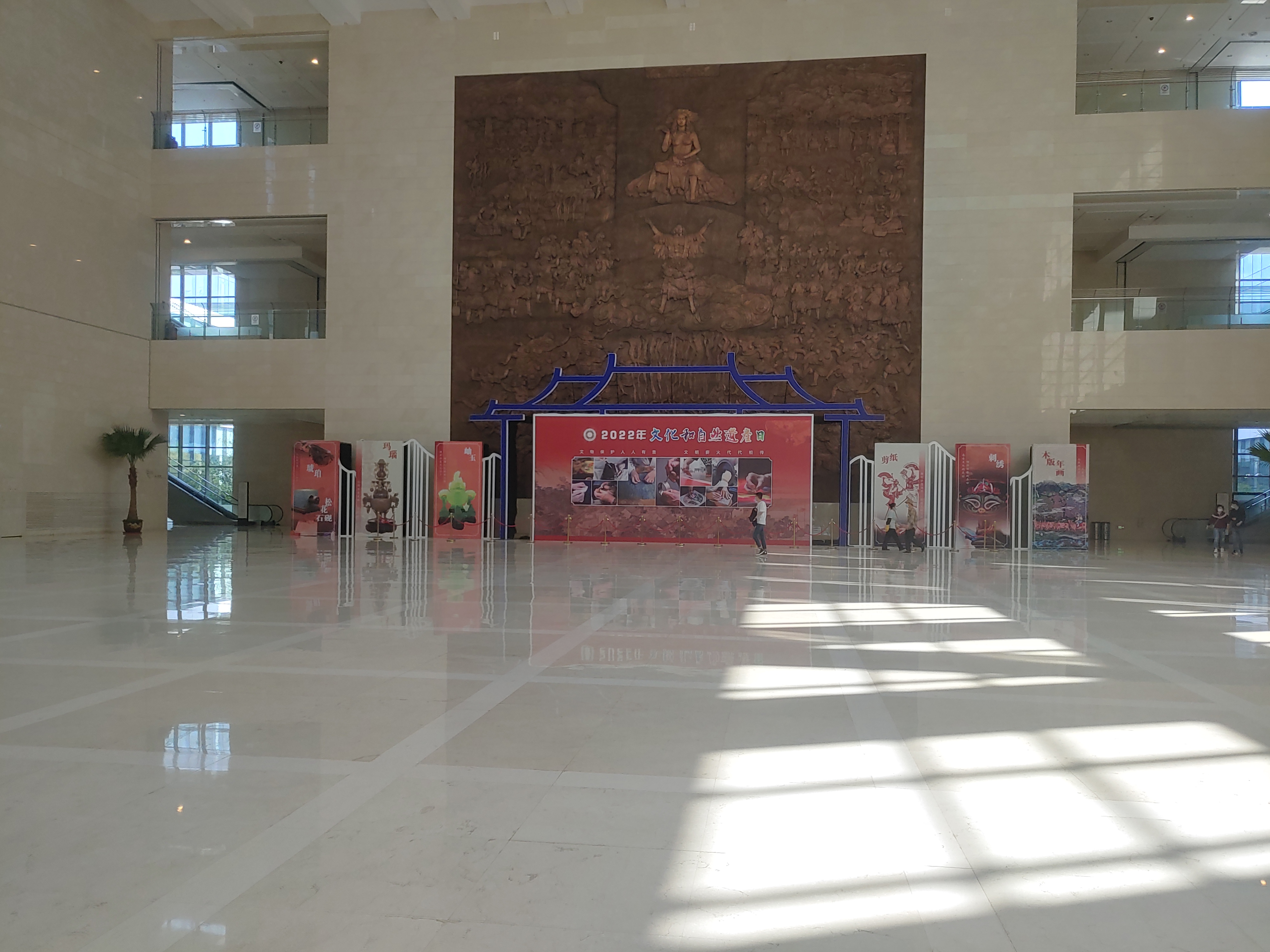 랴오닝성박물관