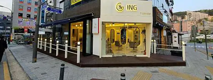 ING헤어