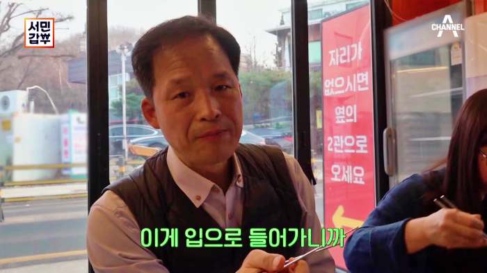 서민갑부 철판 삼겹살 행주산성 맛집 전참시 이영자 추천 삽자루 지리산 흑돼지 구이 비빔국수 잔치국수 연 매출 20억 원 조태중 방송 정보