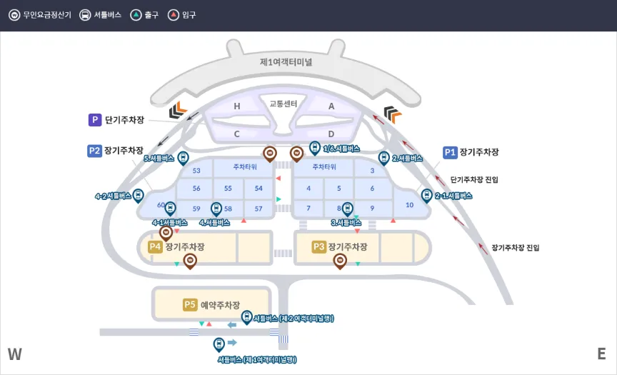 인천공항 주차요금&#44; 대행주차 할인 방법