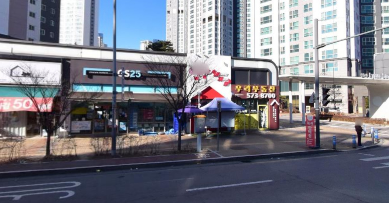 인천-서구-청라동-로또판매점-행복드림-복권