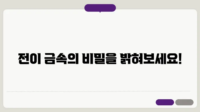 주국산 여대기를 주우코