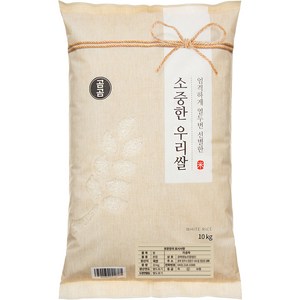 쌀 추천