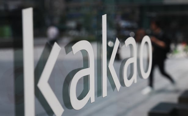 카카오, 실적발표