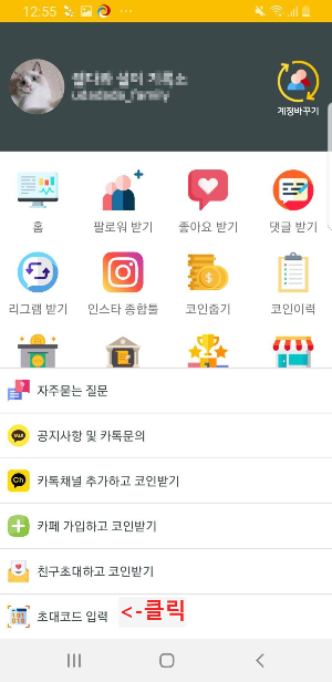 허니코인 사진