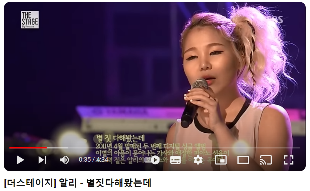 알리-ALi-별짓-다해봤는데