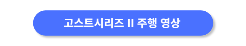 버튼