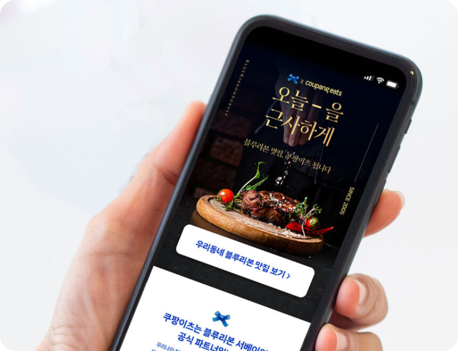 스마트폰, 자동화