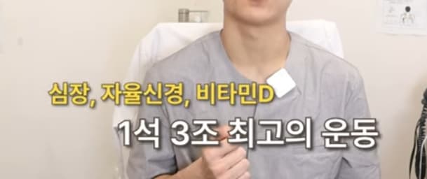 달리기-운동-효과