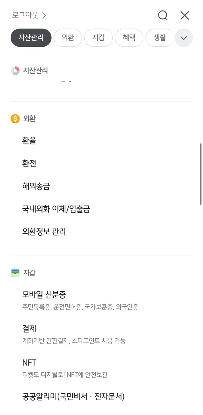 Adsense, Ali 어필리에이트 해외송금, 송금 사유 입력과 처리 절차 안내