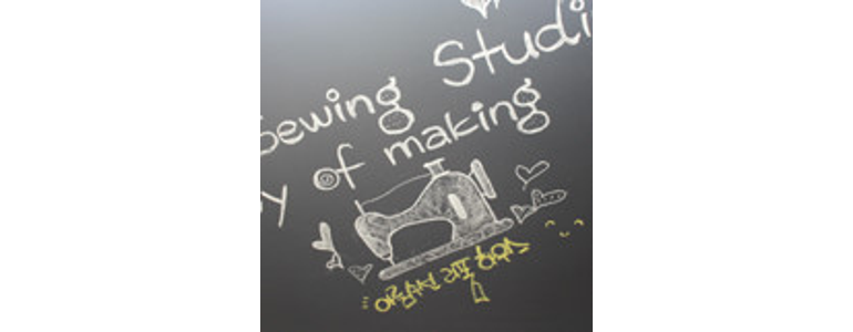 서울 은평구 옷수선