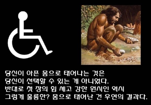 정의론