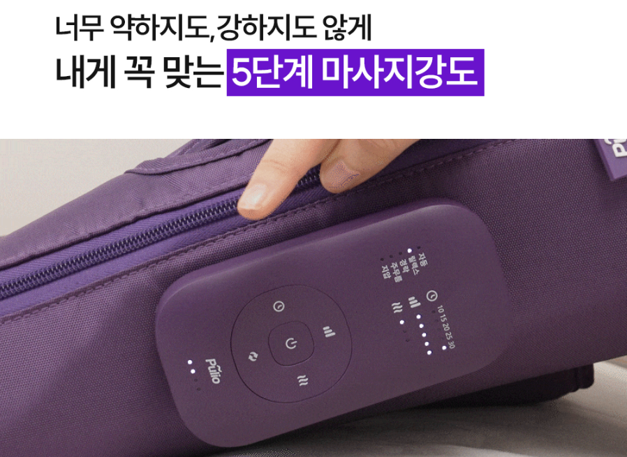 풀리오 V3