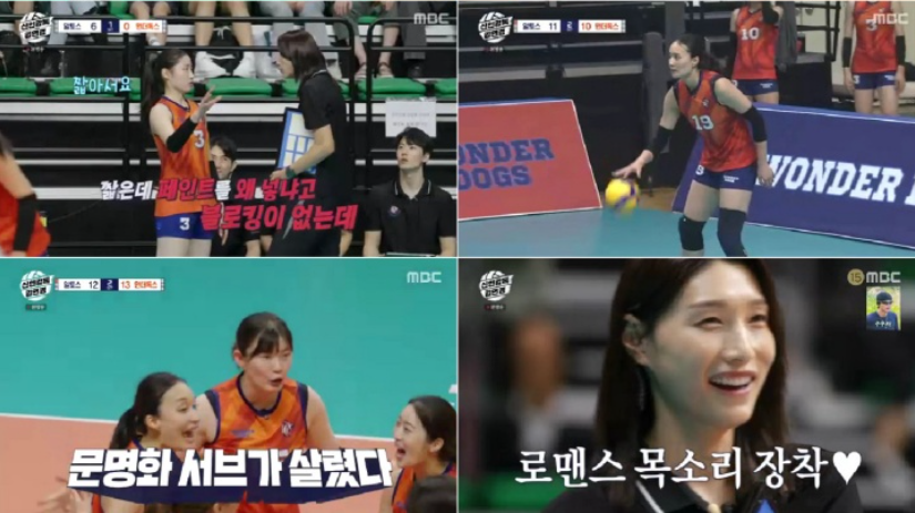 신인감독 김연경