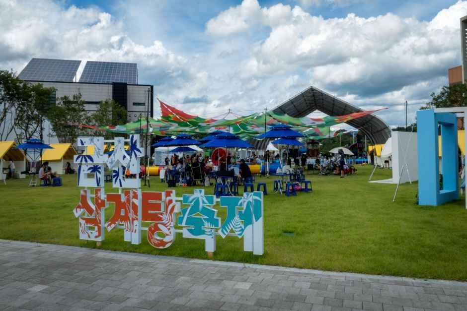 금산 삼계탕축제 2026