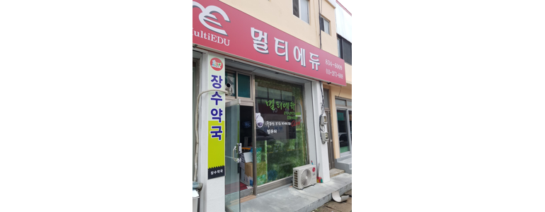 부여군 cctv