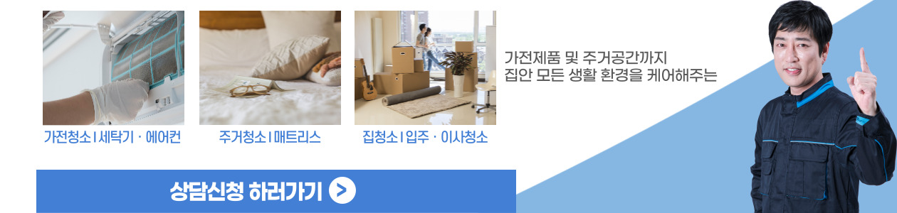 에어컨 청소 안 하면 생기는 일 5가지 (경험담 중심)