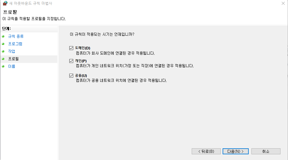 규칙이 적용되는 시기는 언제입니까?