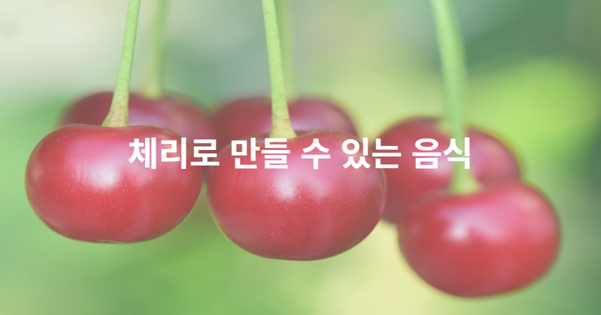 제목을 입력해주세요_-001 - 2023-07-30T101037.821.png