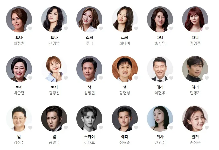 맘마미아 뮤지컬 할인