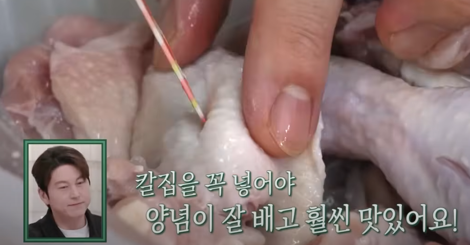 편스토랑 류수영 찜닭 재료 준비