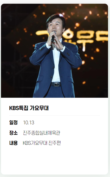 2022진주-유등-축제