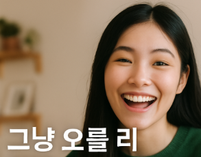 ㄴ
