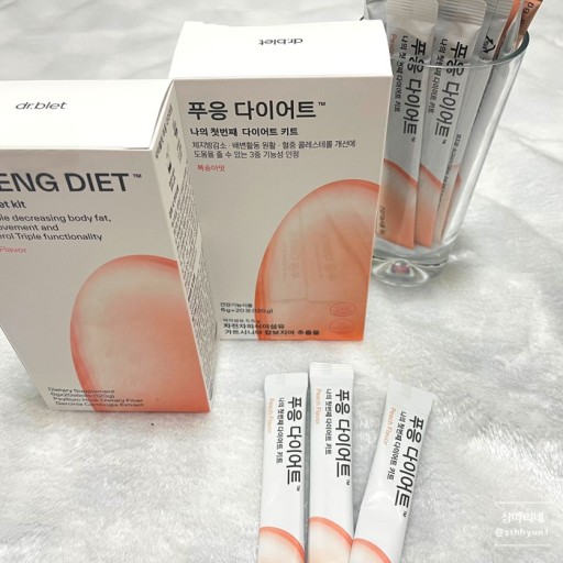 푸응 다이어트 후기 효능 (2주 섭취 후 느낀점)